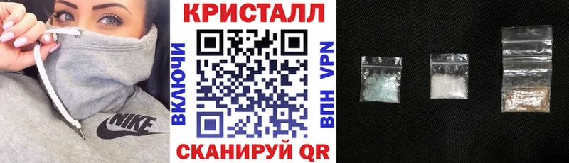 где купить наркотик MEGA рабочий сайт Амфетамин 97% Перевоз