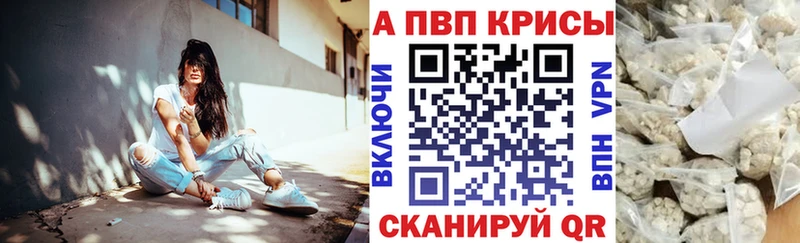 hydra ССЫЛКА  Перевоз  APVP Соль 