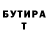КЕТАМИН VHQ Zokir Begmatov