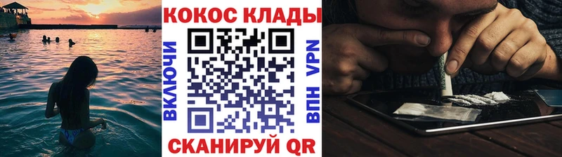 КОКАИН Колумбийский  Перевоз 