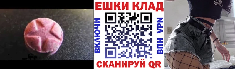 купить наркотики цена  Перевоз  Экстази Punisher 