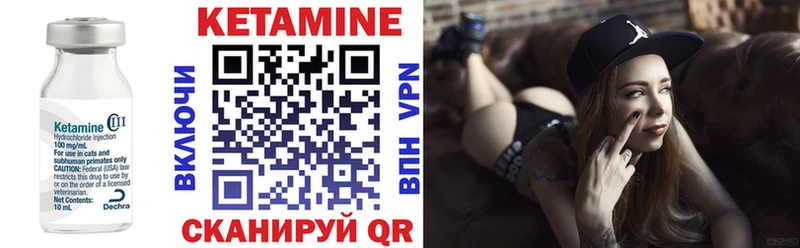 Кетамин ketamine  Перевоз 