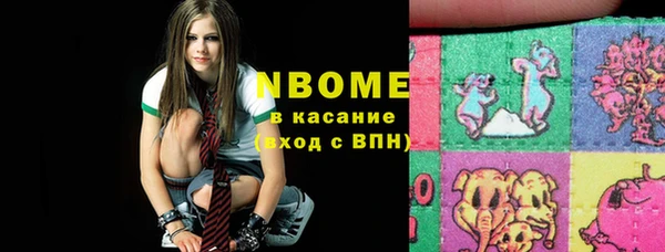 альфа пвп Заволжск