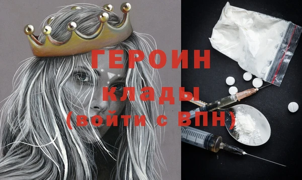 герыч Алексеевка