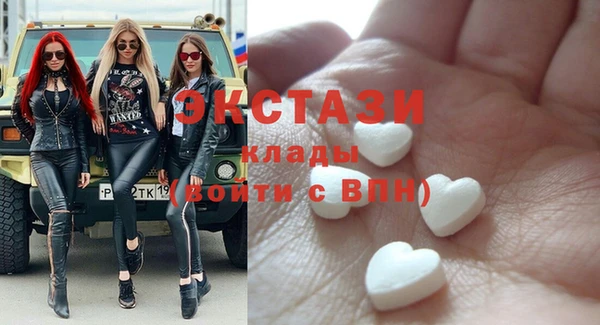 экстази Алзамай
