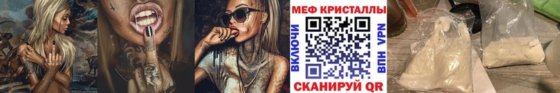 Меф VHQ Перевоз