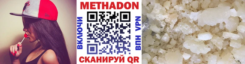 Метадон кристалл  где купить наркоту  Перевоз 