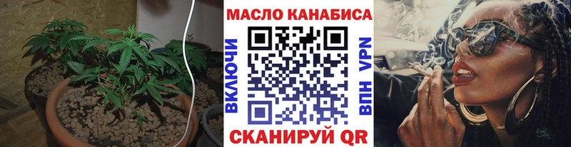 наркотики  Перевоз  Дистиллят ТГК THC oil 